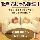 【代引不可】【日本製】京都の職人の手作りの技！39種類の柄から選べる新おじゃみ座布団Lサイズ 授乳クッションのようにも！ ざぶとん Ojami Zabuton プレゼント ギフト お祝い 贈り物 おしゃれ 誕生日 インテリア クッション洛中高岡屋！正座でもあぐらでも楽に座れる京都の職人の手作りクッション。人気のお座布団♪さぶとん