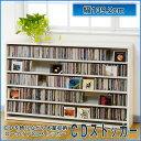 CDラック CDストッカー 幅139.2×奥行26.5×高さ87cm CD収納 収納棚【送料無料】【日本製】DVDラック DVD収納 大量 大容量 CDラック AVラック CD収納 CDストッカー ディスプレイラック 大収納 AV収納【代引不可】