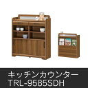 キッチンカウンター TRUNKLE トランクル キッチン ラック キッチンラック TRL-9585SDH アイランドキッチンカウンター収納 棚 白井産業 shirai