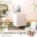 クーポンで500円OFF!(10日9:59まで)★メイクボックス 鏡付 コスメワゴン 幅40cm 化粧ボックス メイク 収納 化粧品収納 コンパクト 木製 鏡台 化粧台 ドレッサーワゴン キャスター付き サイドテーブル チェスト コスメボックス コスメBOX メイクボックス