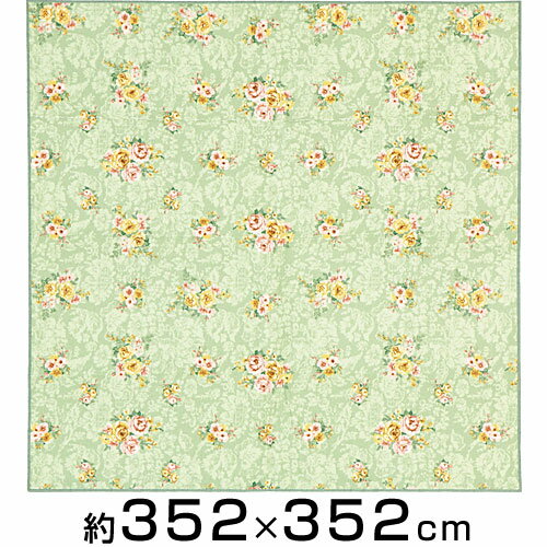 シレーヌ G プリントラグ ラグマット 約352×352cm / 花柄 総柄 カーペット 絨毯 8畳 8帖【送料無料】