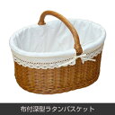 \ポイント10倍★23~25日限定★/ 布付深型ラタンバスケット 籐かご 幅47cm ピクニックバスケット 海水浴 キャンプ ハンドル 取っ手 整理カゴ 収納バスケット インテリア小物 小物入れ 収納ボックス WF-027BR-NA ラッセル