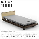 パラマウントベッド インタイム1000 電動ベッド シングル 3モーター ハリウッド(グレーアブ
