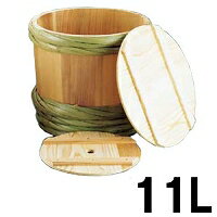 【送料無料】　杉製　漬物樽　11L調湿性に優れた杉製漬物樽♪美味しい漬物作りには欠かせません☆