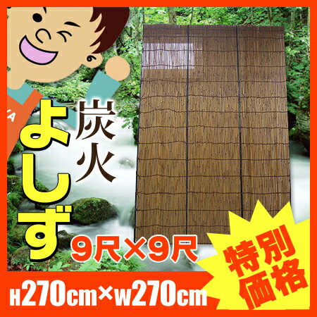 Y΂悵@@Ă@Ă@悯@270cm270cmi9ځ~9ځjyߓdz[fs01gm]yRCPzyHLS_DUz