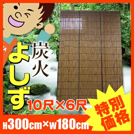 Y΂悵@@Ă@Ă@悯@300cm180cmi10ځ~6ځjyߓdz[fs01gm]yRCPzyHLS_DUz