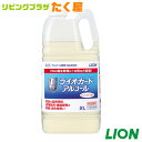 ライオン 大容量 ライオガード アルコール 2L 詰め替え ...