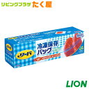 セール開催中 / ライオン 大容量 リード冷凍保存バッグ大3...