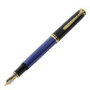 【即納可能】ペリカン(Pelikan) スーベレーン M800 ブルー縞 万年筆