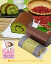京都大つぶ黒豆抹茶ロールカステラ写真入りメッセージカード 送料無料 内祝い 結婚 出産内祝い お祝い 楽天 お祝い返し 初節句 七五三 新入学 お歳暮 スイーツ お菓子ギフト お供え 快気内祝い 詰め合わせ お礼 お菓子 新築祝い 誕生日プレゼント