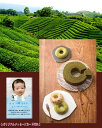 丸久小山園の宇治抹茶使用!贅沢 スイーツ写真入り メッセージ...