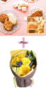父の日 スイーツ セット ギフト プレゼント ランキングバラ イエロー系 花束 とごだわりの国産小麦を使用!アレルギーを配慮したクッキー・詰め合わせ送料無料 写真付き メッセージカード無料【HLS_DU】