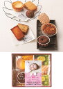 写真入り メッセージカード スイーツ工房の人気焼き菓子 詰め...