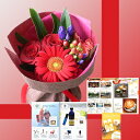 還暦祝い プレゼント ランキング 送料無料(レビュ