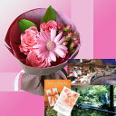 写真入りメッセージカード付き ピンクバラ花束&体験