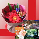 還暦祝い プレゼント ランキング 送料無料(レビュ