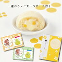 出産 入学 内祝い ふわふわカスタードクリーム ケーキ 6個...