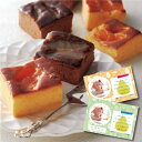 ホシフルーツ しっとり フルーツケーキ 6個 お菓子 詰め合わせ 内祝い お返し 七五三 お歳暮 出産内祝い 名入れ スイーツ 写真入り メッセージ カード プレゼント 出産 ギフト 内祝 結婚 出産祝い お祝い返し 1歳 誕生日 gift (AD)軽