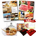 ショッピングアンリシャルパンティエ カタログギフト と アンリシャルパンティエ 焼菓子 詰合せ M 風呂敷包み セット 出産内祝い 結婚内祝い 出産 結婚 内祝い お返し お祝い返し 1歳 内祝 ギフト 結婚祝い 新築祝い 退職祝い 出産祝い お菓子とカタログ 10000円 P-GA (DB) 1万円 七五三 七五三内祝い お歳暮