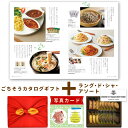 ショッピングアンリシャルパンティエ スイーツ と カタログ 風呂敷包み ギフトセット グルメカタログギフト Y-CT アンリシャルパンティエ 焼き菓子 詰合せ 16個 洋菓子 内祝い 出産内祝い 出産 お返し ギフト 結婚内祝い お祝い返し 出産祝い 写真入り 名入れ 1歳 送料無料 出産内祝 6000円 (AD) 退職祝い 母の日