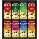 【 出産内祝い ギフト 】キーコーヒー ドリップコーヒー E コーヒー ドリンク 結婚内祝い 出産 結婚 内祝い お返し お祝い返し 1歳内祝 ランキング 結婚祝い 退職祝い 両親 出産内祝 出産祝い 退職お祝い 初節句 入学 入園 卒業 新築祝い 5000円 おしゃれ (LO) 軽
