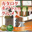 父の日ギフト 酒 グルメ 温泉 が 選べる カタログギフト と 京・料亭わらびの里 京楽味 の ギフトセット 2018年 人気 プレゼント ランキング おすすめ 夫 祖父 義父 60代 70代 男性 お父さん ビール スイーツ 食べ物 おつまみ お歳暮 送料無料 15000 (DB)