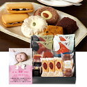 ホテルオークラ 焼き菓子セレクト写真入り・名入れメッセージカ...
