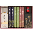 【 お歳暮 ギフト 】 自然芋 そば 詰合せ 歳暮グルメ 歳暮蕎麦 歳暮そば 贈り物 御歳暮 お年賀 お礼 お見舞い 寒中見舞い 人気 ランキング 出産内祝い 出産 結婚 七五三 内祝い お祝い お返し 早割り 両親 5000円 五千円 おしゃれ (AD)軽 お歳暮お返し