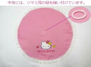 フラワーキティ 炊飯器カバー【ハローキティ・Hello kitty・Sanrio・サンリオキャラクター】