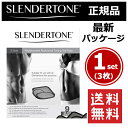 スレンダートーン 交換パッド 正規品 スレンダートーンエボリ...