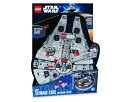 LEGO レゴ スターウォーズ ミレニアムファルコン ミニフィギュアケース Star Wars ZipBin Millennium Falcon Minifigure Case