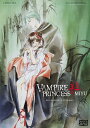 Vampire Princess Miyu バンパイア プリンセス 美夕 TV Complete Collection DVD5枚セット 北米版