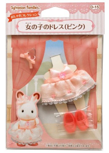 シルバニアファミリー 人形 女の子 ドレス D-15 The Dress-up Sylvanian ...:i-selection:10025987