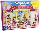 プレイモービル 4165 王女の結婚式 Playmobil ...