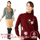 【カシミヤ100%試験鑑定済】 カシミヤ100% 婦人花柄セーター M〜LL (1217) カシミヤセーター カシミヤ ニット セーター cashmere カシミアセーター カシミア100%