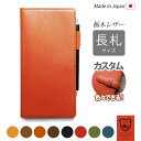 【長札サイズ】汎用カバー【栃木オイルレザー】クオバディス ビソプラン イタルノート プランニング17 / NOLTY ウィック wic / 高橋書店 ニューダイアリー / ダイゴー ハンディピック ラージ HANDY PICK 等セット可 / 本革カバー 手帳 カバー 手帳カバー 送料無料 TWC