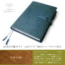 【ベルト付き】ほぼ日手帳カバー(カズン/A5専用)【プエブロ...