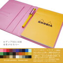 ロディアNO.16専用 本革メモカバー【RHODI