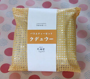 【産経新聞「グルメ通イチ押しお取り寄せ」で紹介されました！】クデュウーバラエティー【5千円以上で送料無料】とろーりなめらかココア、ミルク、シナモン、シナモン生姜の4種の洋風葛湯が各2食づつが、オレンジ色のかわいい袋に入っています。