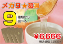 楽天市場限定 お徳用 くず湯1kg×4種 メガ9☆葛湯セット|選べる 葛湯 くず湯 くずゆ 吉野葛 葛 本葛 和菓子 葛菓子 |葛、抹茶、しるこ、生姜、柚子(ゆず)、ココア、ミルク、シナモン、シナモン生姜