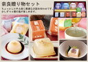 葛ギフト 奈良 贈り物セット|葛湯 葛もち 胡麻豆腐|お歳暮...
