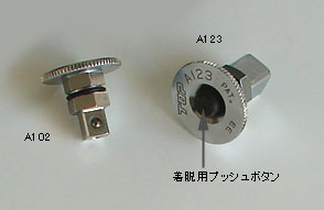 トップ工業 A-102 早廻しアダプター 差込角 6.3mm 適用ソケット対辺寸法 10mm