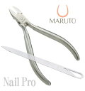 【両面ネイルヤスリ付】Nail Pro NP-1010 ネイルプロ 直刃式 ニッパー型爪切り マルト