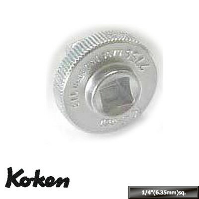 Ko-ken 2756 1/4sq. クイックスピンナ《新型》 コーケン（Koken/山下工研）