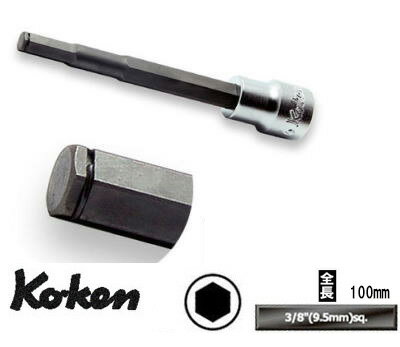 Ko-ken 3015M.100-7 3/8"(9.5mm)差込 ヘックスビットソケット(グリップリング付) 7mm 全長100mm コーケン（Koken/山下工研）