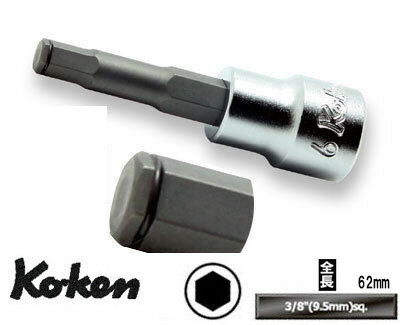 Ko-ken 3015M.62-5 3/8"(9.5mm)差込 ヘックスビットソケット(グリップリング付) 5mm 全長62mm コーケン（Koken/山下工研）