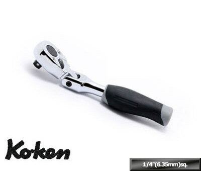 Ko-ken 2774JS《新型》1/4sq. ラチェットハンドル 首振り式/ショート(樹脂) コーケン（Koken/山下工研）