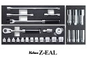 Ko-ken 3285Z 3/8"sq. Z-EALフルセット 3ブロック構成26アイテム コーケン（Koken/山下工研）_zeal3285z_