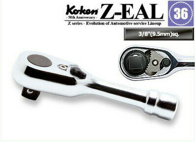 Ko-ken 3725ZS Z-EAL 3/8"(9.5mm)差込 ショートラチェットハンドル コーケン（Koken/山下工研）