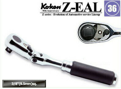 Ko-ken 3726Z Z-EAL 3/8"(9.5mm)差込 首振りラチェットハンドル コーケン（Koken/山下工研）